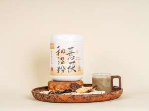 薏茯和湿粉