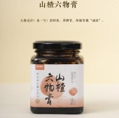 山楂六物膏