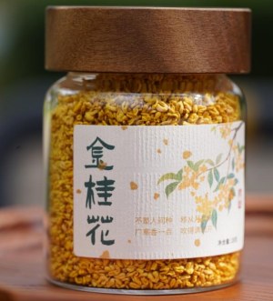 金桂花