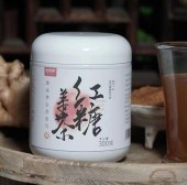 红糖姜茶