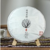 秘境古树（普洱生茶）