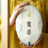 雅颂（普洱生茶）