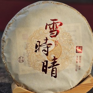 雪时晴（普洱熟茶）