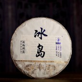 冰岛坝歪（普洱生茶）
