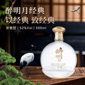 醉明月（经典）