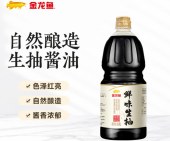 金龙鱼鲜味生抽酱油/三级/1.8L