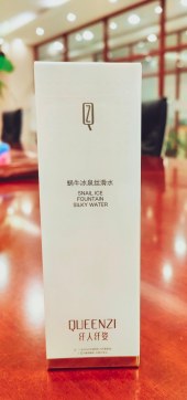 纤人纤姿-蜗牛冰泉丝滑水
