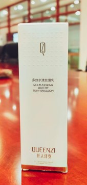 纤人纤姿-多效水漾丝滑乳