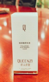 纤人纤姿-玻尿酸原生液