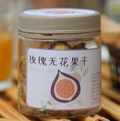 玫瑰无花果干