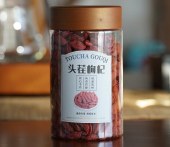 红枸杞 （大号）