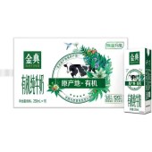 1*12*250ml金典有机奶（竖版外箱）