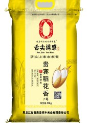 舌尖诱惑贵宾稻花香7号